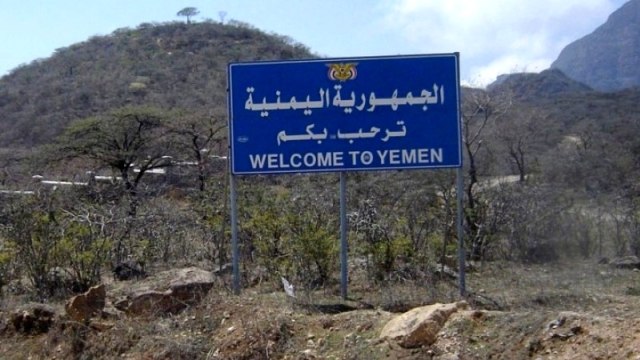 Daerah perbatasan di Yaman (Foto: Dok. Istimewa)