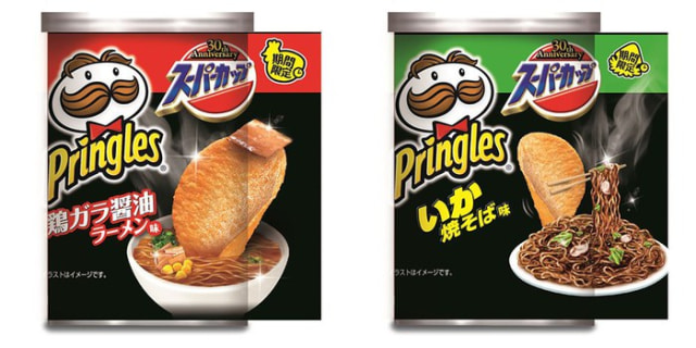 Pringles Rasa Ramen (Foto: Dok. Pringles Japan)