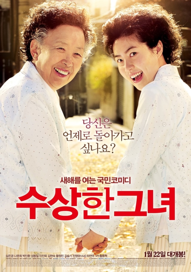 7 Film Korea yang Pas Buat Kamu Tonton di Akhir Pekan  (2)
