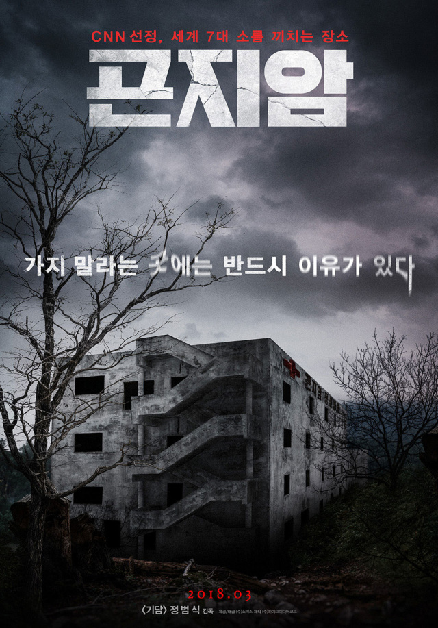 7 Film Korea yang Pas Buat Kamu Tonton di Akhir Pekan  (5)