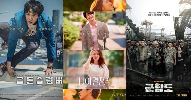 7 Film Korea yang Pas Buat Kamu Tonton di Akhir Pekan 