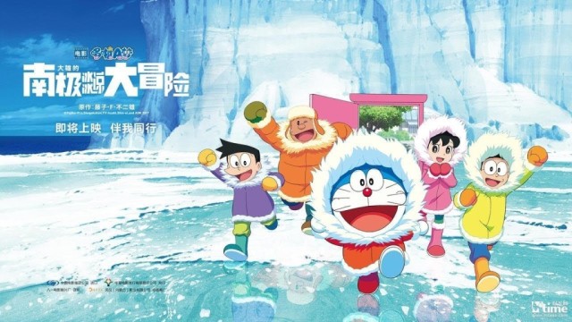 Doraemon: Great Adventure in Antarctic Kachi Kochi, Ajak Berpetualang ke Antartika!