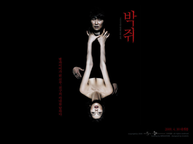 8 Rekomendasi Film Horor Korea untuk Habiskan Malam Halloween (4)