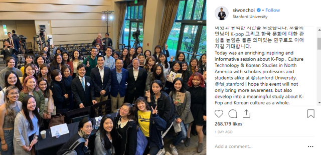 Postingan Instagram Siwon Super Junior terkait konferensi di Stanford University. (Foto: Instagram/@siwonchoi)