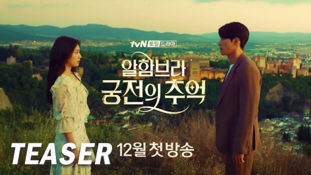 Memories of the Alhambra, Drama Terbaru Park Shin Hye yang Penuh Tantangan (1)