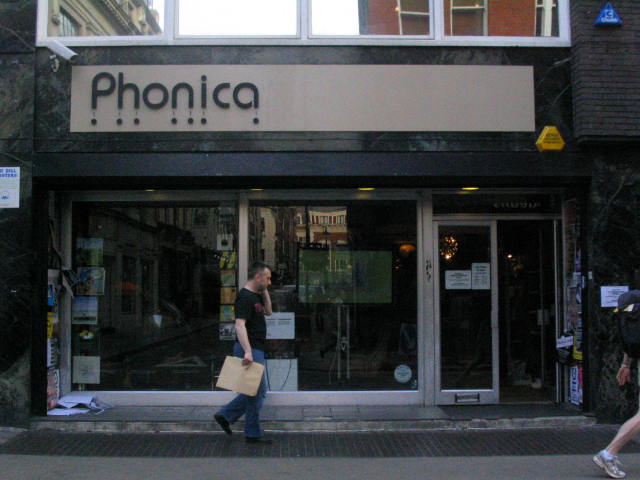 Ponica Records (Foto: Flickr/La Petite Claudine)