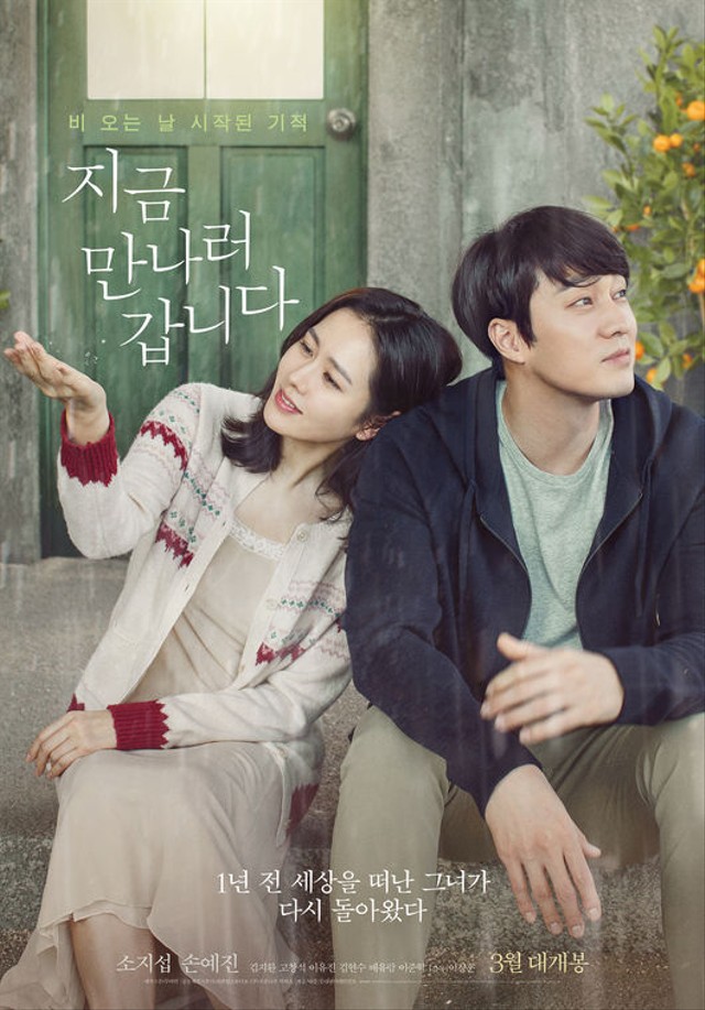 5 Film Korea Box Office untuk Temani Akhir Pekanmu (5)