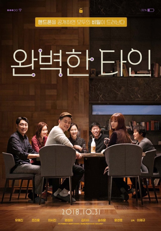 5 Film Korea Box Office untuk Temani Akhir Pekanmu (4)