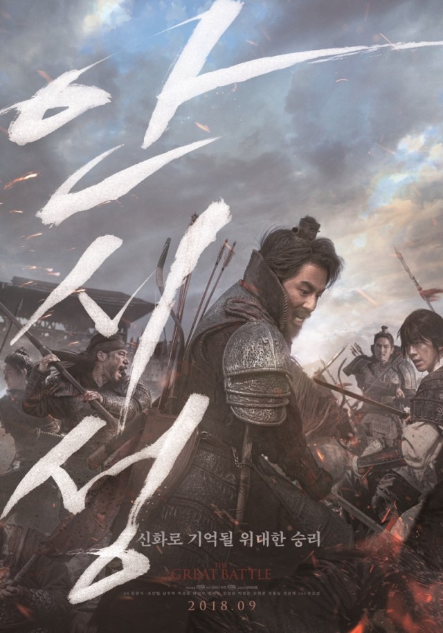 5 Film Korea Box Office untuk Temani Akhir Pekanmu (3)