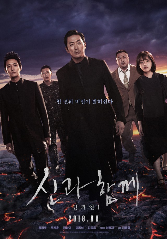 5 Film Korea Box Office untuk Temani Akhir Pekanmu (1)