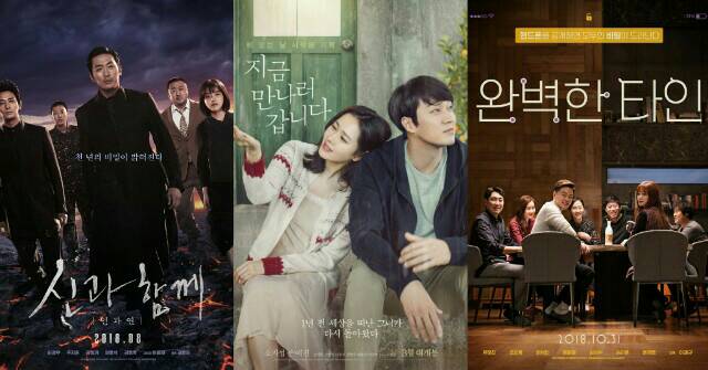 5 Film Korea Box Office untuk Temani Akhir Pekanmu