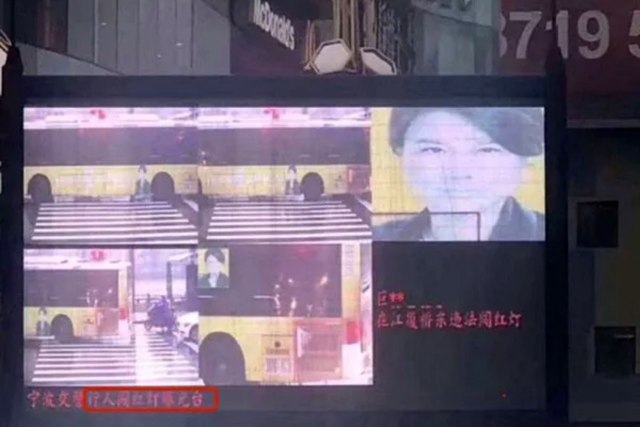 Wajah pemimpin perusahaan Gree, Dong Mingzhu, muncul di layar besar dan disebut menerobos lampu penyeberangan jalan. (Foto: Weibo)