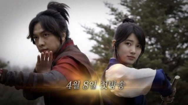 Drama Vagabond yang Melibatkan Lee Seung Gi dan Suzy Ungkap Detail Baru  (1)