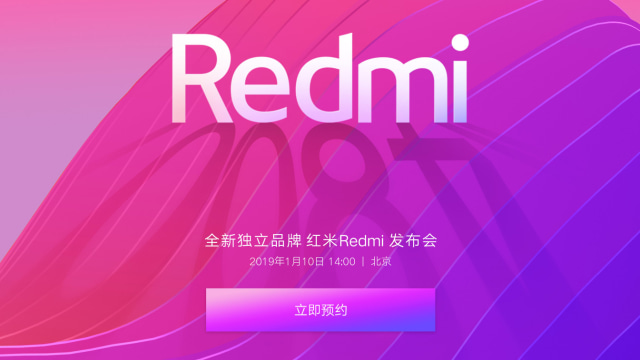 Xiaomi menjadikan Redmi sebagai sub-brand baru (Foto: Xiaomi)