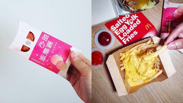 Menu baru McDonald's Singapura (Foto: Instagram/ @sgfoodnatic @foodmakescalhappy)