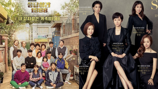 Reply 1988 dan Sky Castle. (Foto: tvN, JTBC)