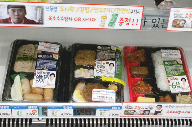 6 Makanan dan Minuman yang Ada di Mini Market yang Wajib Kalian Coba Saat ke Korea Selatan (1)