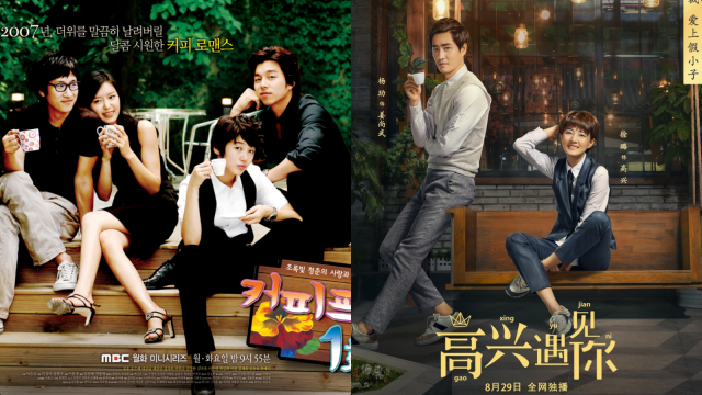 Drama Korea 'Coffee Prince', versi original dan versi China. (Foto: MBC, QQLive)
