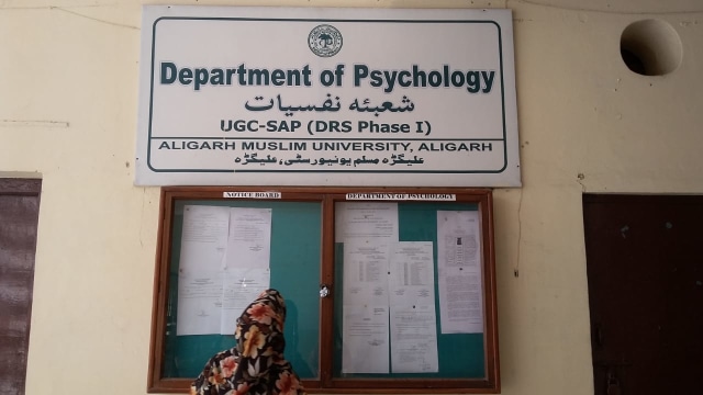 Kuliah di Aligarh Muslim University, Kuno tapi Bermutu (448498)