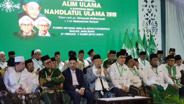 Cawapres 01 Ma'ruf Amin, silaturahmi alim Ulama NU, Munas dan Konferensi Besar NU, Kota Banjar