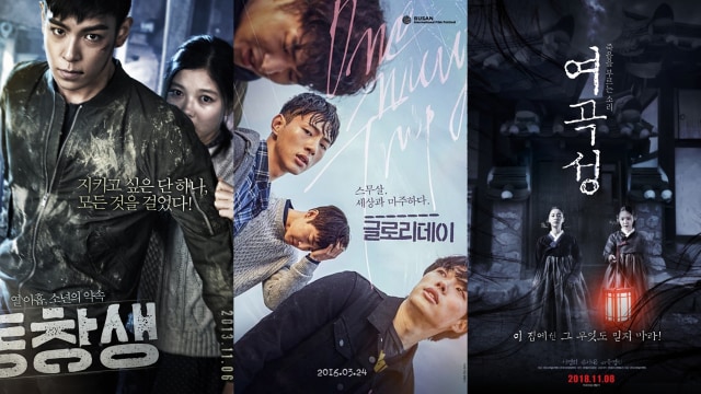 Film Korea yang dibintangi idola K-Pop. Foto: Berbagai sumber