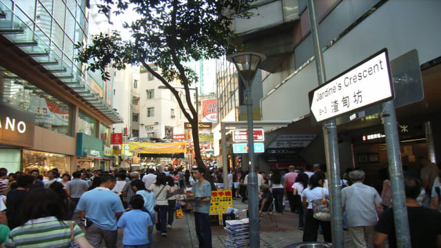 Suasana jalan Jardine Crescent, Causeway Bay, Hong Kong (foto: https://commons.wikimedia.org/wiki/File:HK_Jardine_s_Crescent_Causeway_Bay.JPG)
