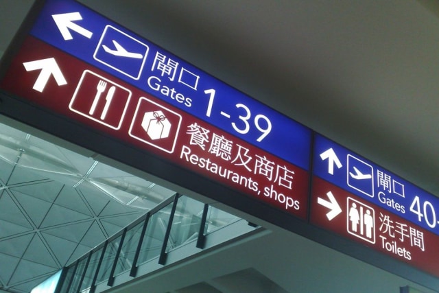 6 Hal yang Perlu Kamu Tahu Bila Berwisata ke Hong Kong (743574)