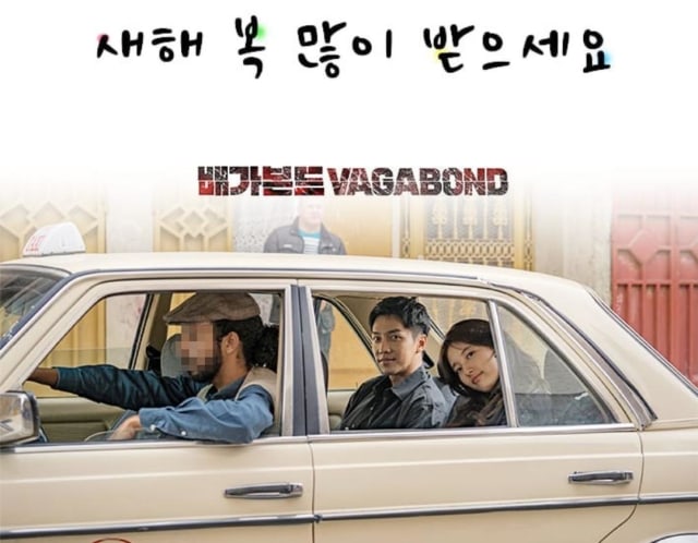 Bae Suzy berakting dengan Lee Seung Gi di drama Vagabond. Foto: Instagram @drama_vagabond