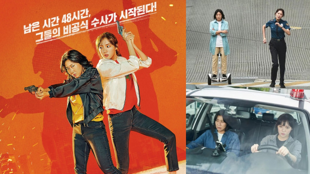 Film Korea 'Girl Cops'. Foto: Asian Wiki & Hancinema