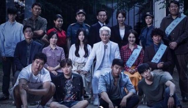 Save Me 2, drama Korea yang akan tayang di bulan Mei. Foto: Dok Hi!Pontianak