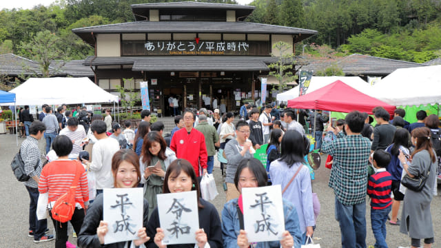 Hari pengunduran diri Kaisar Jepang, Akihito