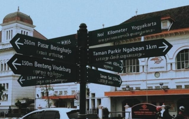 11 Tempat Ngabuburit Seru di Yogyakarta (242907)