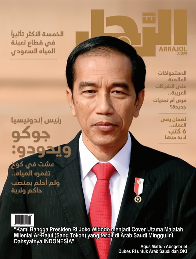 Jokowi jadi cover majalah di Arab Saudi. Foto: Dok. KBRI Arab Saudi