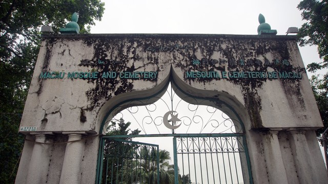 Pintu gerbang Macau Mosque and Cemetery.