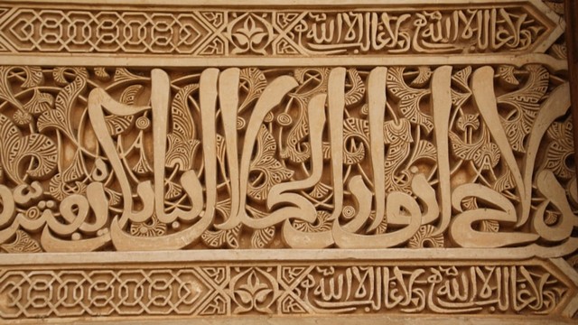 Detail dekorasi Istana Alhambra di Granada