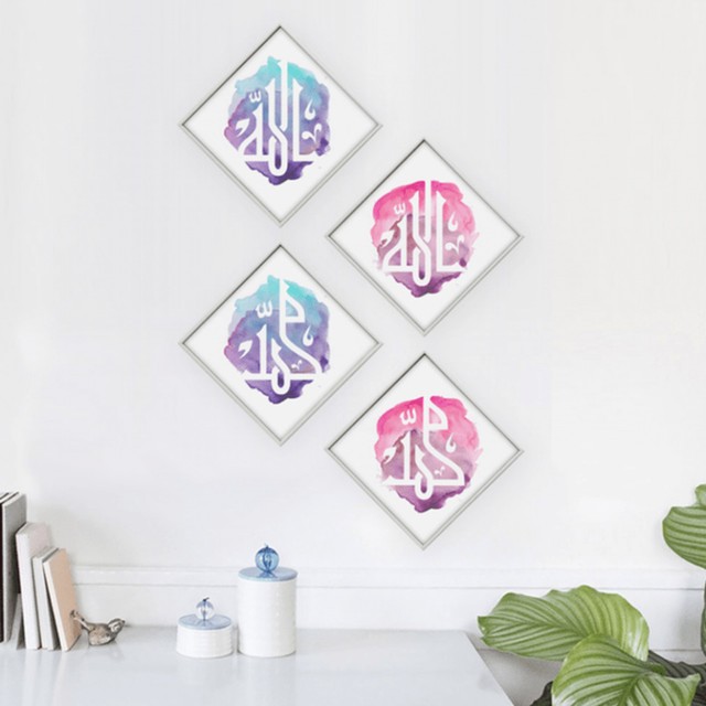 dekorasi lebaran berupa lukisan kaligrafi arab menjadi hiasan dinding polos