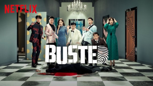 Busted Netflix
