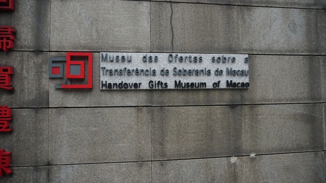 Handover Gifts Museum of Macau Foto: Gitario Vista Inasis/kumparan