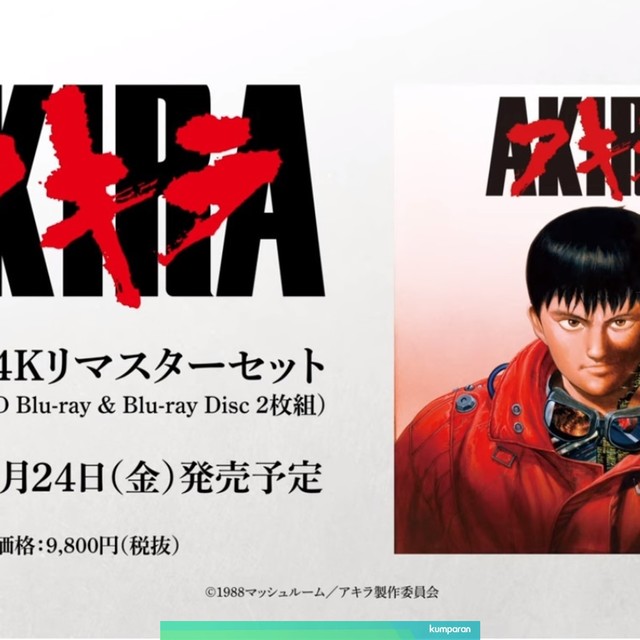 'Akira' akan mendapatkan remastering ultra-HD dari film aslinya Foto: Foto : Dok. YouTube
