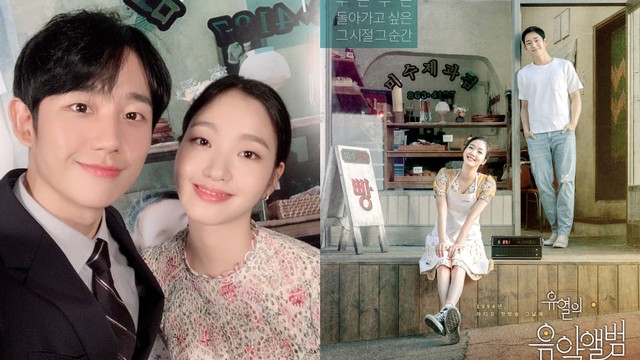 Jung Hae In dan Kim Go Eun Foto: Instagram/@cgv_arthouse