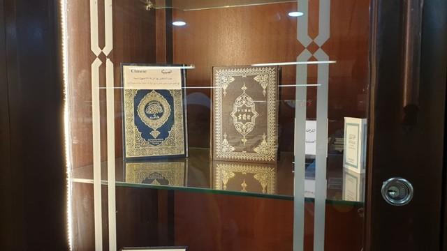 Jutaan Al-quran, dicetak di Percetakan King Fahd, Madinah