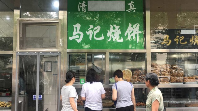 Tulisan Arab makanan halal di papan nama restoran tertutup di Niujie, Beijing, Cihina. Foto: REUTERS/STR