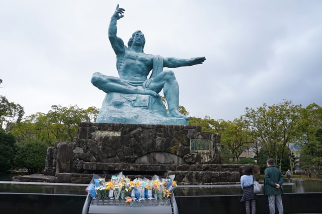 Nagasaki National Peace Memorial Hall