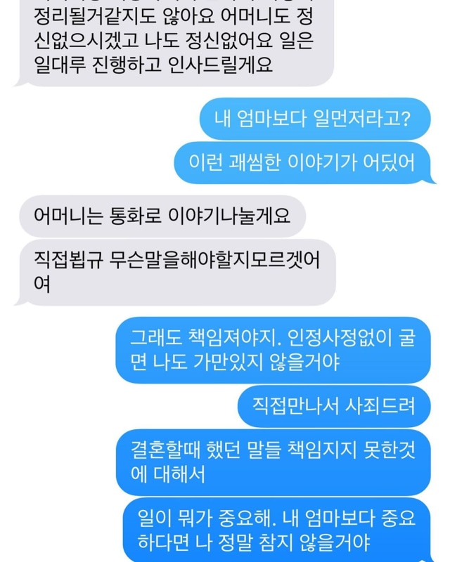 Screenshot Ku Hye Sun (2).jpg