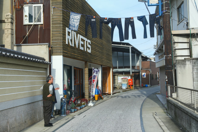 Kojima Jeans Street Foto: Shutter Stock