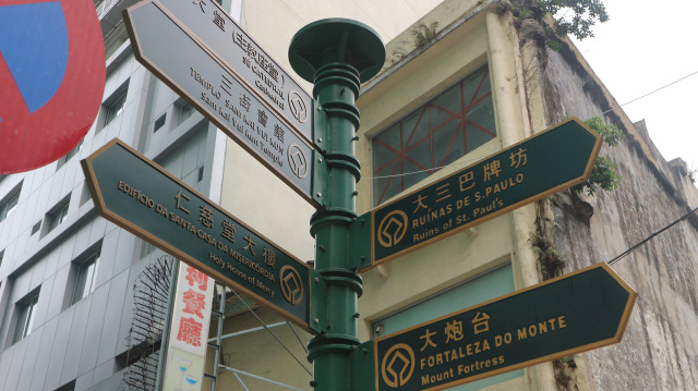Macao