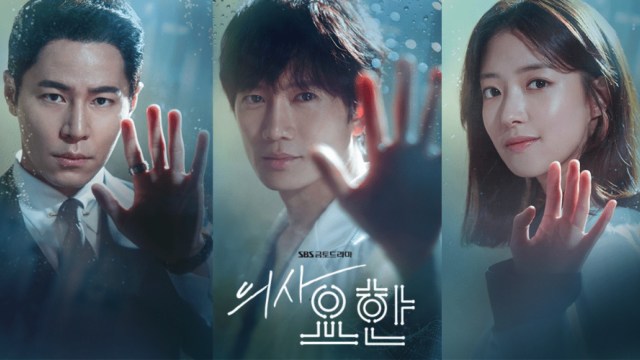 Drama Korea 'Doctor John'. Foto: Soompi