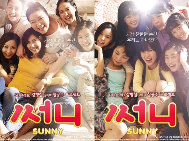 Sunny (Foto: IMDb)