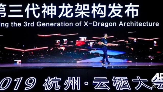 Alibaba Cloud, X-Dragon Architecture