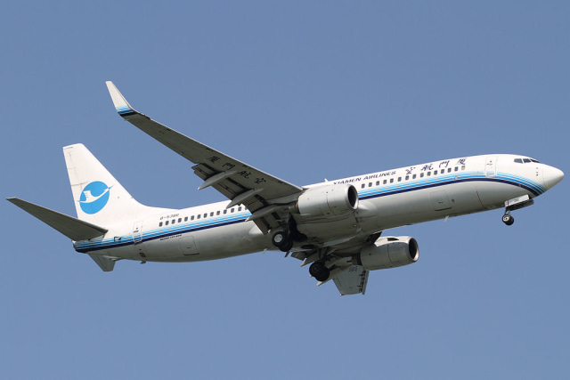 Xiamen Airlines Foto: Wikimedia Commons